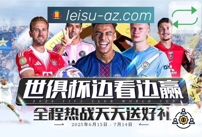 荣誉背后的社会责任